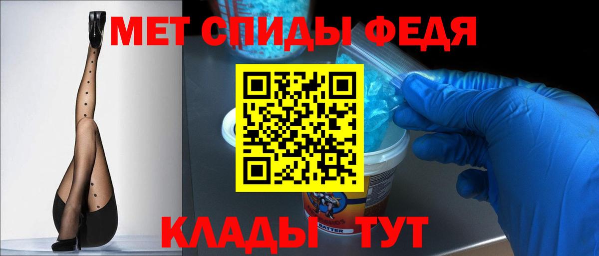 Нижнекамск  Амфетамин  Вход с VPN  Амфетамин Розовый  АМФЕТАМИН 