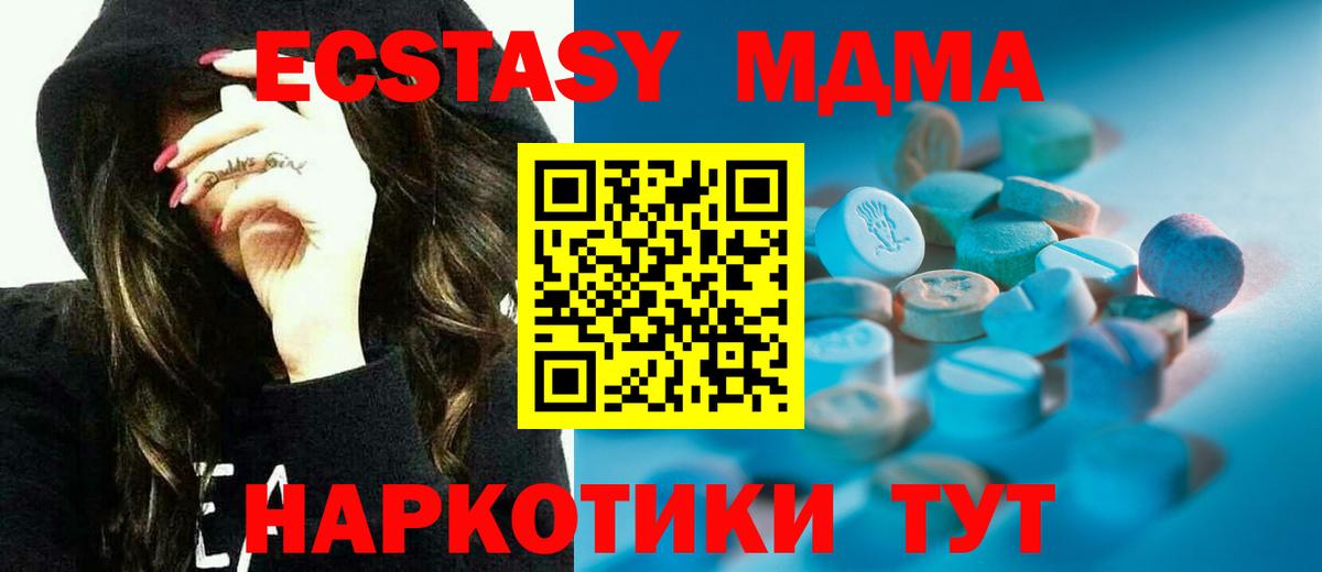ЭКСТАЗИ 99%  ЭКСТАЗИ Philipp Plein  Вход с VPN  Нижнекамск 