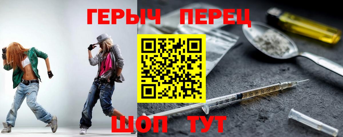 Нижнекамск  Героин Афган  Вход с VPN 