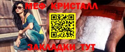 меф Каменск-Уральский