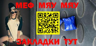 стаф Каменск-Шахтинский