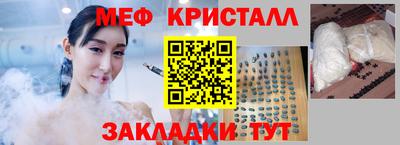 меф Каменск-Уральский