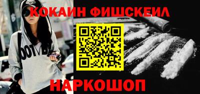 стаф Каменск-Шахтинский