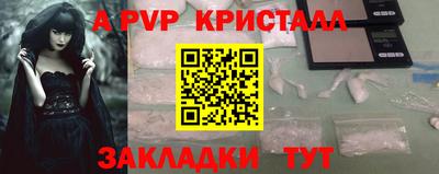 меф Каменск-Уральский