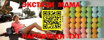 стаф Каменск-Шахтинский