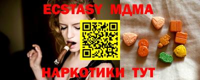 герыч Камень-на-Оби