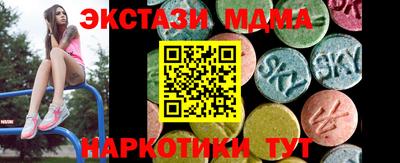 стаф Каменск-Шахтинский