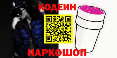 стаф Каменск-Шахтинский
