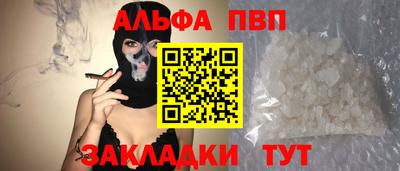 стаф Каменск-Шахтинский