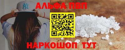 стаф Каменск-Шахтинский