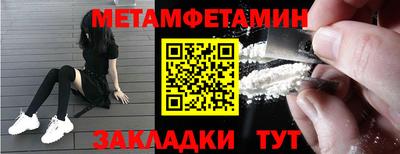 стаф Каменск-Шахтинский
