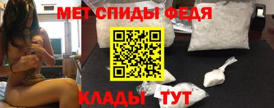 герыч Камень-на-Оби