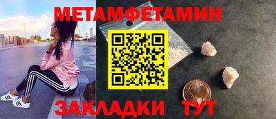 герыч Камень-на-Оби