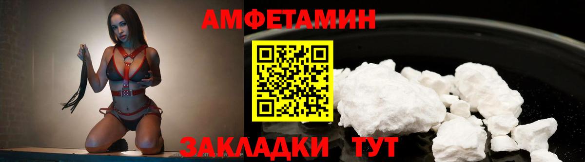 Нижнекамск  Первитин Декстрометамфетамин 99.9%  Вход с VPN 