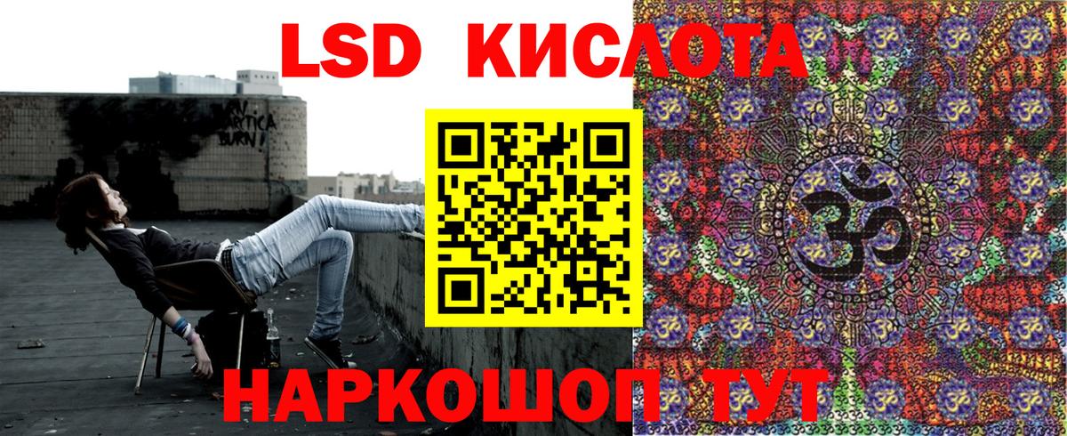 Марки N-bome 1,5мг Нижнекамск